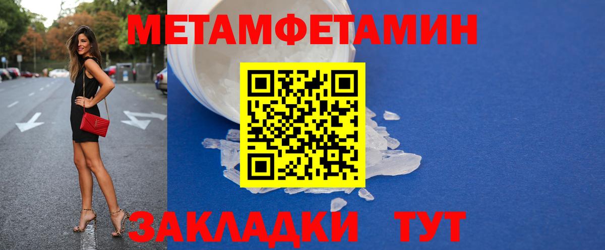 АМФЕТАМИН  АМФЕТАМИН  Кудрово  Вход с VPN  АМФЕТАМИН Premium 