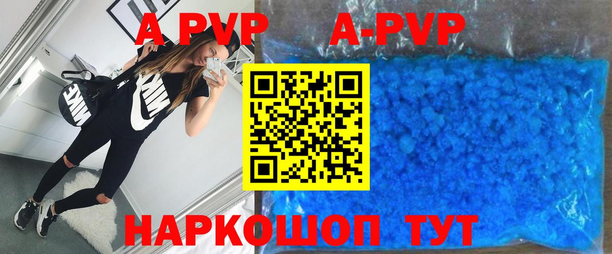 А ПВП крисы CK Кудрово