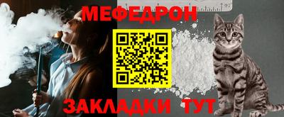 мефедрон VHQ Конаково