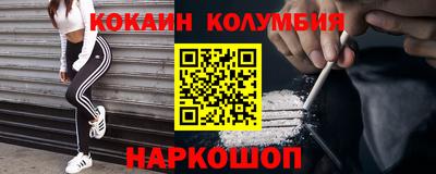 мефедрон VHQ Конаково