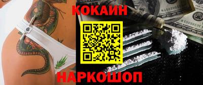 мефедрон VHQ Конаково