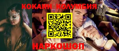 мефедрон VHQ Конаково