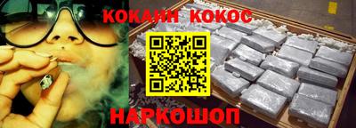 мефедрон VHQ Конаково