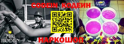 мефедрон VHQ Конаково