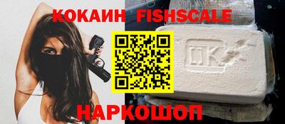 мефедрон VHQ Конаково
