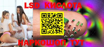 мефедрон VHQ Конаково