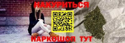 мефедрон VHQ Конаково