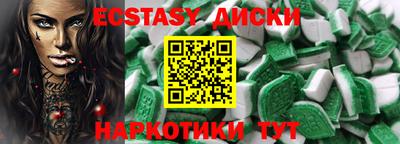 мефедрон VHQ Конаково
