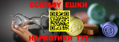 мефедрон VHQ Конаково