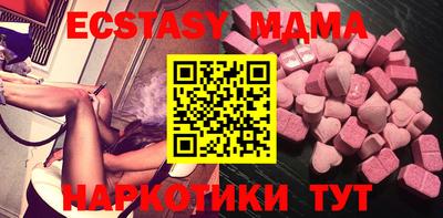 мефедрон VHQ Конаково