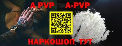 мефедрон VHQ Конаково