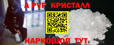 mdpv Коммунар