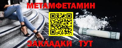 мефедрон VHQ Конаково