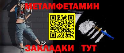 мефедрон VHQ Конаково