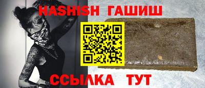 мефедрон VHQ Конаково