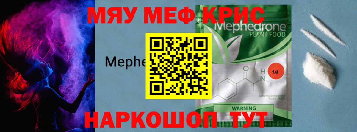 COCAIN  Конопля  Мефедрон кристаллы  Кудрово  ГАШИШ  Вход с VPN 