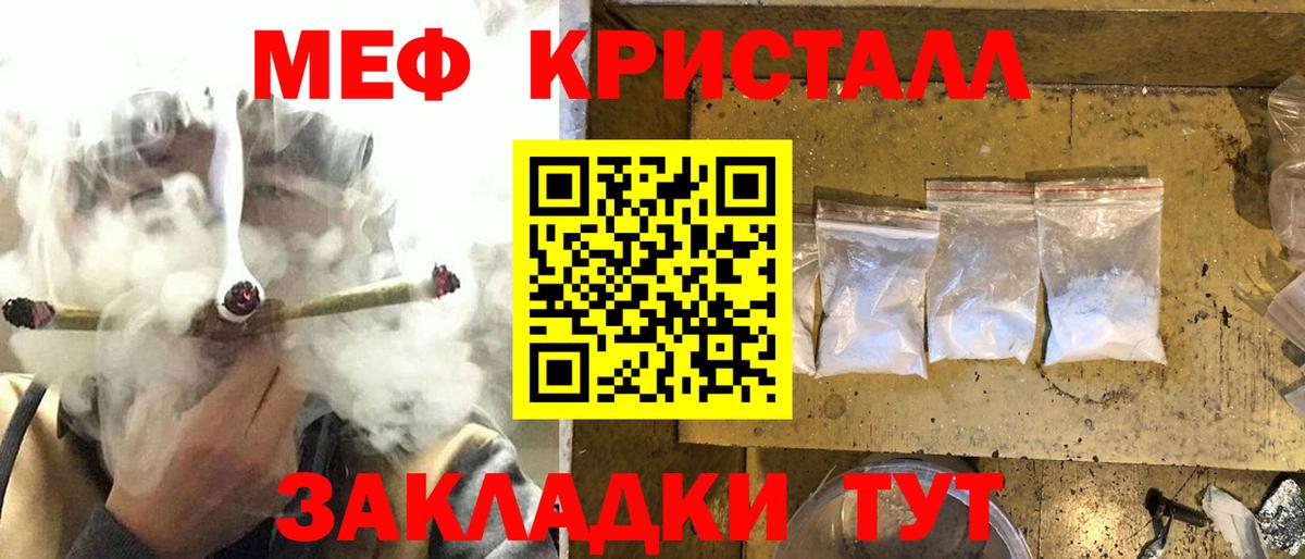 МЕФ мука  Вход с VPN  Кудрово  МЕФ  МЕФ 4 MMC 
