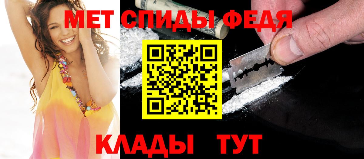 Кудрово  Первитин винт  Вход с VPN 