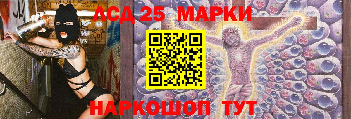Марки NBOMe  Вход с VPN  Кудрово  Марки NBOMe 1,5мг 