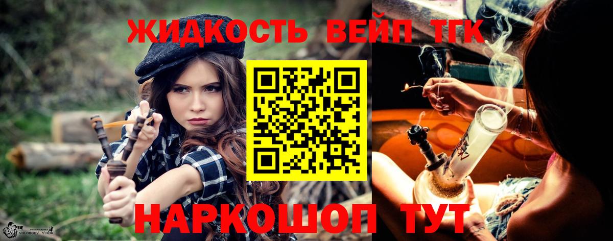Дистиллят ТГК Wax Кудрово