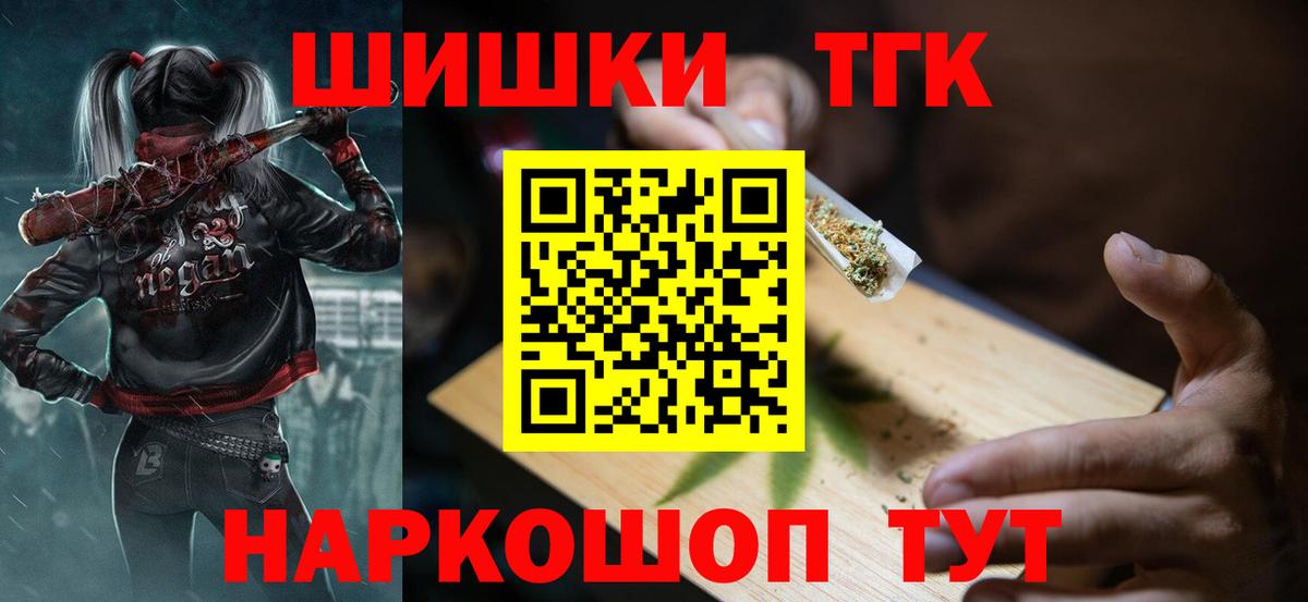 Кудрово  Конопля семена  Вход с VPN  Каннабис LSD WEED  Бошки Шишки семена 