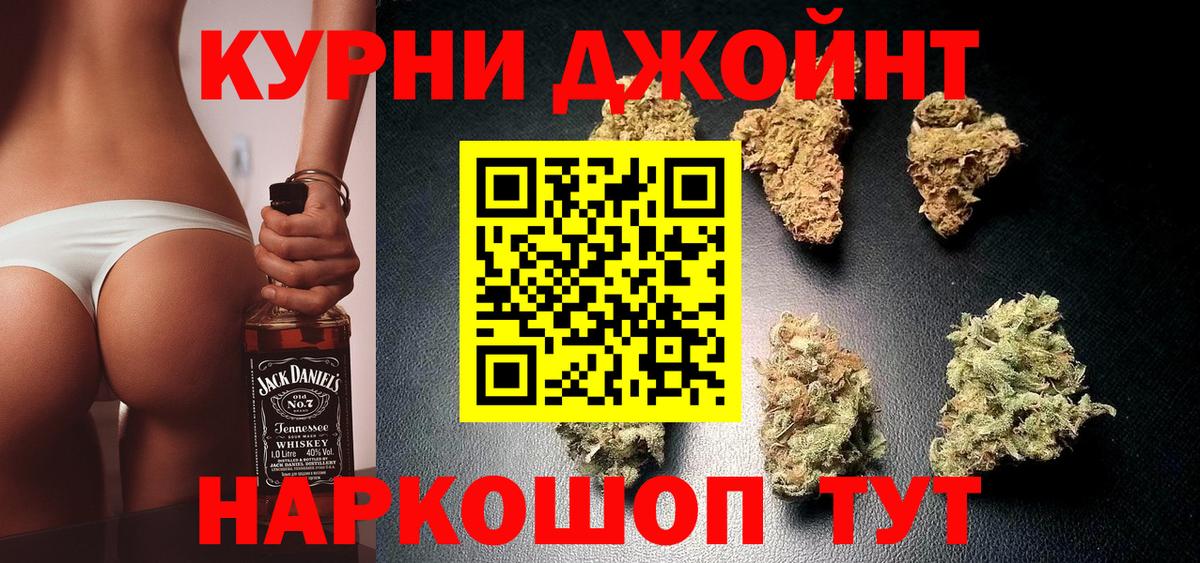 Бошки марихуана THC 21% Кудрово